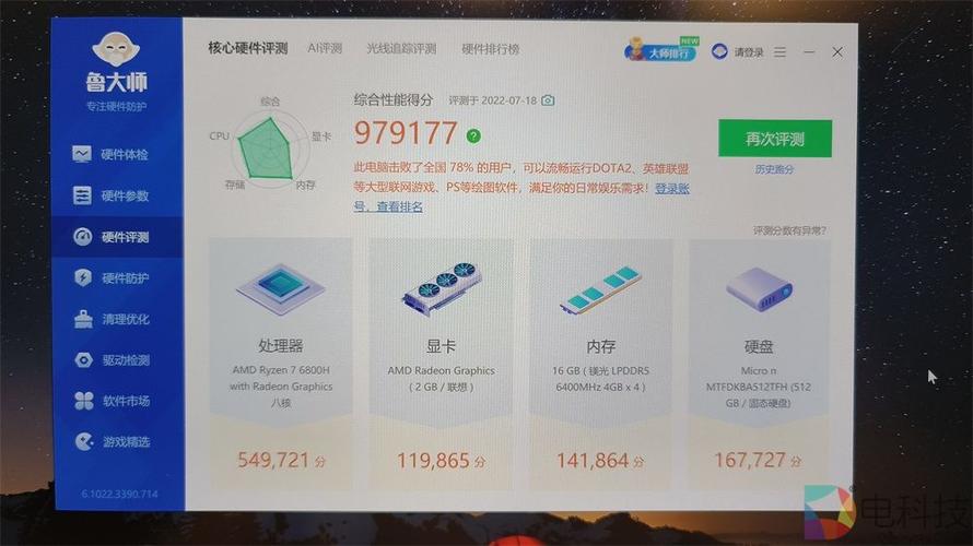 包含联想飞扬跑分的词条-图3 包含联想飞扬跑分的词条-图3