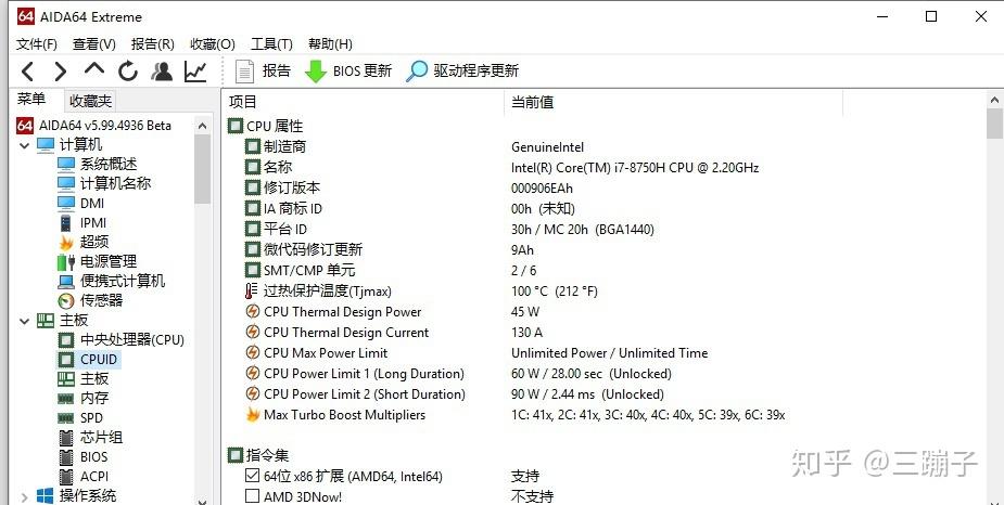 y9000k硬盘跑分的简单介绍
