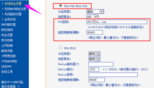 无线传输格式(无线传输格式怎么设置)-图1 无线传输格式(无线传输格式怎么设置)-图1