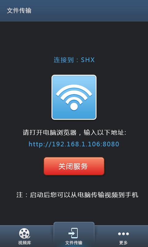 无线传输格式(无线传输格式怎么设置)-图3 无线传输格式(无线传输格式怎么设置)-图3