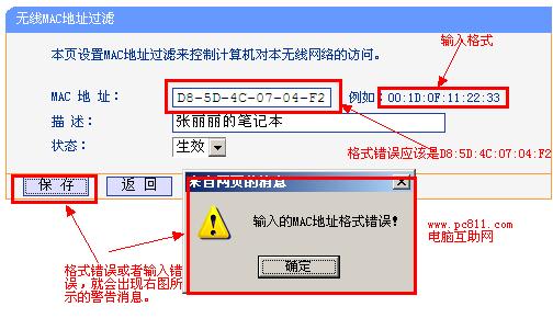 无线传输格式(无线传输格式怎么设置)-图2 无线传输格式(无线传输格式怎么设置)-图2
