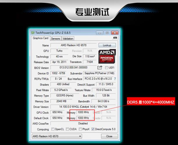包含hd6570跑分的词条-图3 包含hd6570跑分的词条-图3
