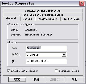 kepserver传输db块(kepserver导入plc数据块)-图3 kepserver传输db块(kepserver导入plc数据块)-图3
