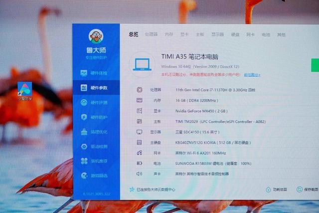 关于小米笔记本12.5寸跑分的信息