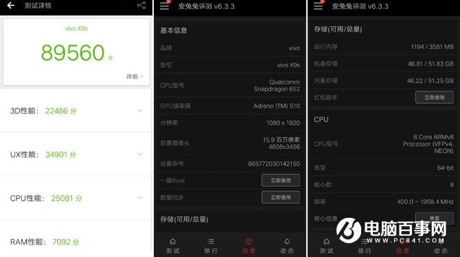 oppor11plus跑分图片的简单介绍-图3 oppor11plus跑分图片的简单介绍-图3