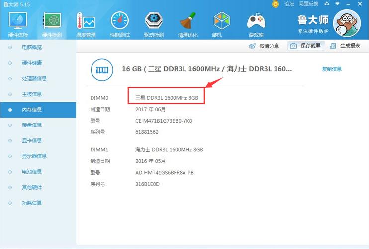包含波导l902跑分的词条-图3 包含波导l902跑分的词条-图3