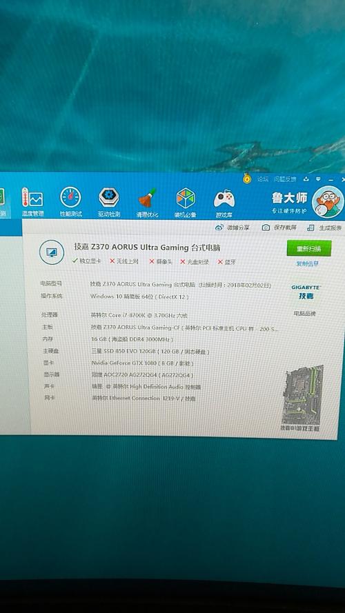 包含i77700鲁大师跑分的词条-图2 包含i77700鲁大师跑分的词条-图2