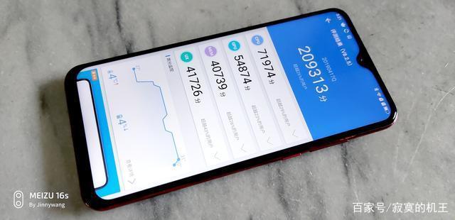 关于小辣椒青春版跑分的信息