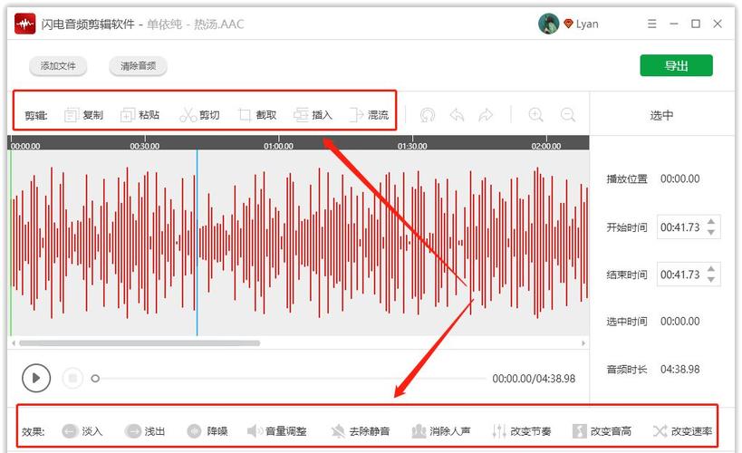 音频长距离传输(音频长距离传输软件)-图2 音频长距离传输(音频长距离传输软件)-图2