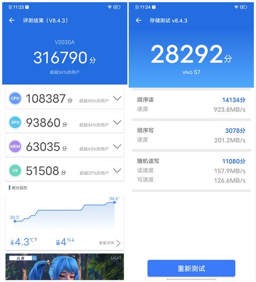 包含66s7跑分的词条