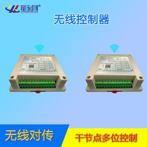 传感器需要控制器传输吗(传感器需要控制器传输吗对吗)-图3 传感器需要控制器传输吗(传感器需要控制器传输吗对吗)-图3