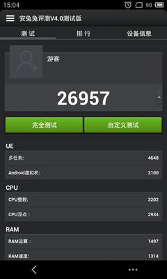 关于魅族mxe跑分的信息-图3 关于魅族mxe跑分的信息-图3