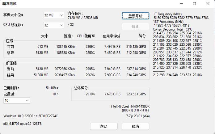 包含电脑跑分130000的词条-图1 包含电脑跑分130000的词条-图1