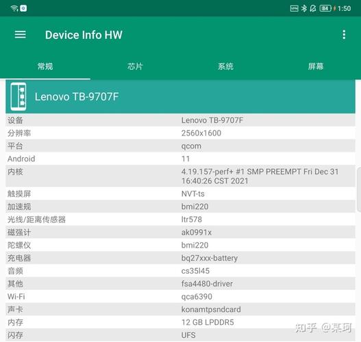 拯救者y700跑分的简单介绍