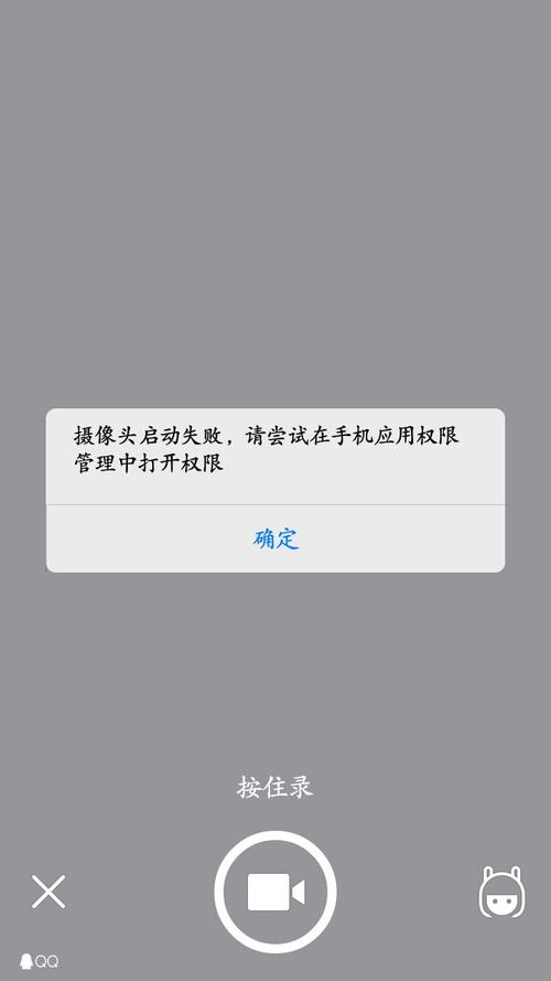 摄像头传输程序（摄像头传输失败常见故障）