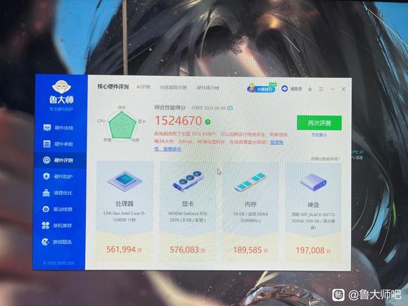 关于i54460跑分的信息