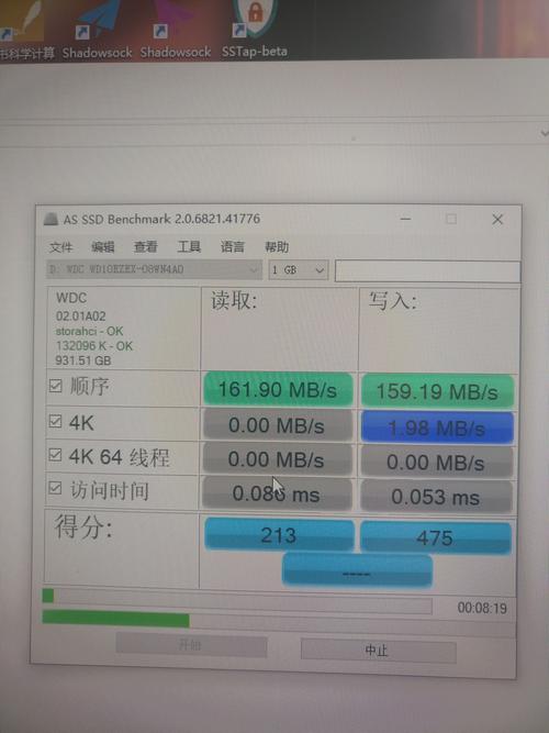 包含东芝q200asssd跑分的词条-图2 包含东芝q200asssd跑分的词条-图2