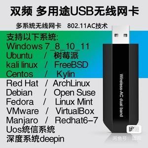 rt3070网卡传输速度54（无线网卡传输速率150和300）