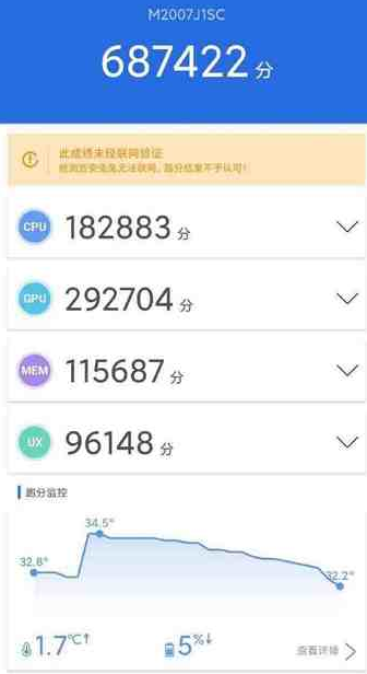 小米6miui10跑分的简单介绍