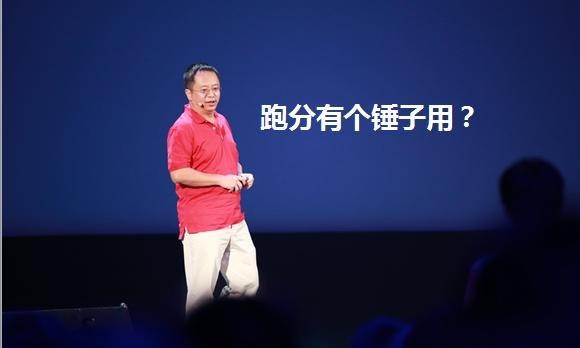 不服跑个分不服拆个机(不服跑个分是什么意思)-图1 不服跑个分不服拆个机(不服跑个分是什么意思)-图1