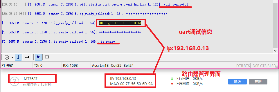 lwip提高传输速度(lwip udp速度)-图3 lwip提高传输速度(lwip udp速度)-图3