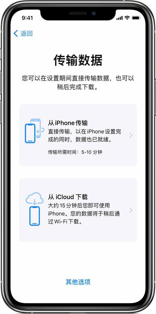 近距离传输iphone(近距离传输采用什么传输技术)-图3 近距离传输iphone(近距离传输采用什么传输技术)-图3