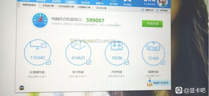关于AMD460鲁大师跑分的信息-图1 关于AMD460鲁大师跑分的信息-图1