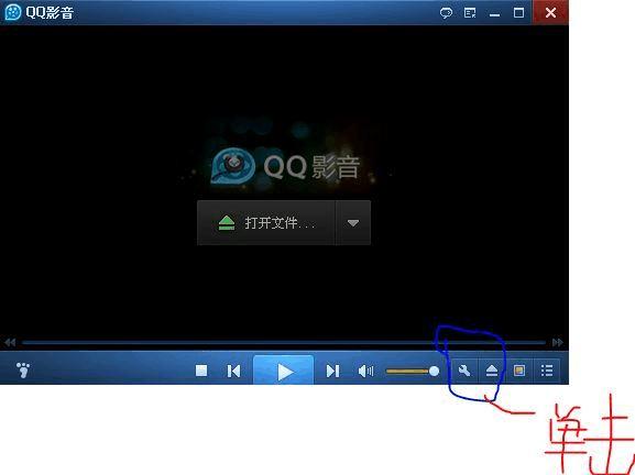 qq影音无线传输(手机影音怎么互传视频)-图2 qq影音无线传输(手机影音怎么互传视频)-图2