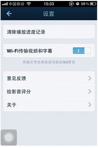 qq影音无线传输(手机影音怎么互传视频)-图3 qq影音无线传输(手机影音怎么互传视频)-图3