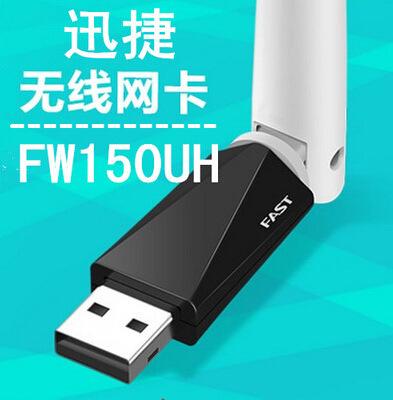 传输最快无线网卡（无线网卡最大传输速度）