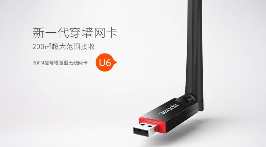 传输最快无线网卡(无线网卡最大传输速度)-图3 传输最快无线网卡(无线网卡最大传输速度)-图3