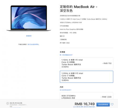 包含macair跑分的词条-图3 包含macair跑分的词条-图3