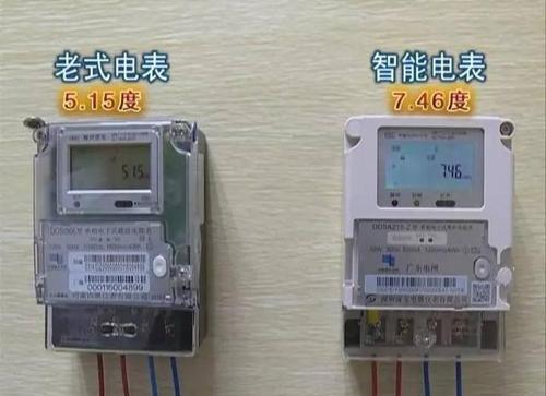 电表可以传输(电表传输损耗)-图3 电表可以传输(电表传输损耗)-图3