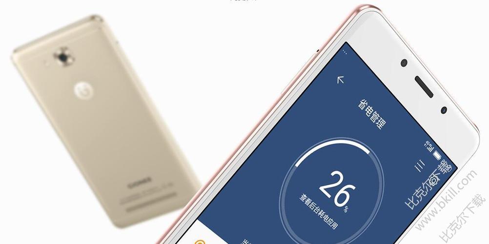 金立F5跑分视频的简单介绍-图2 金立F5跑分视频的简单介绍-图2