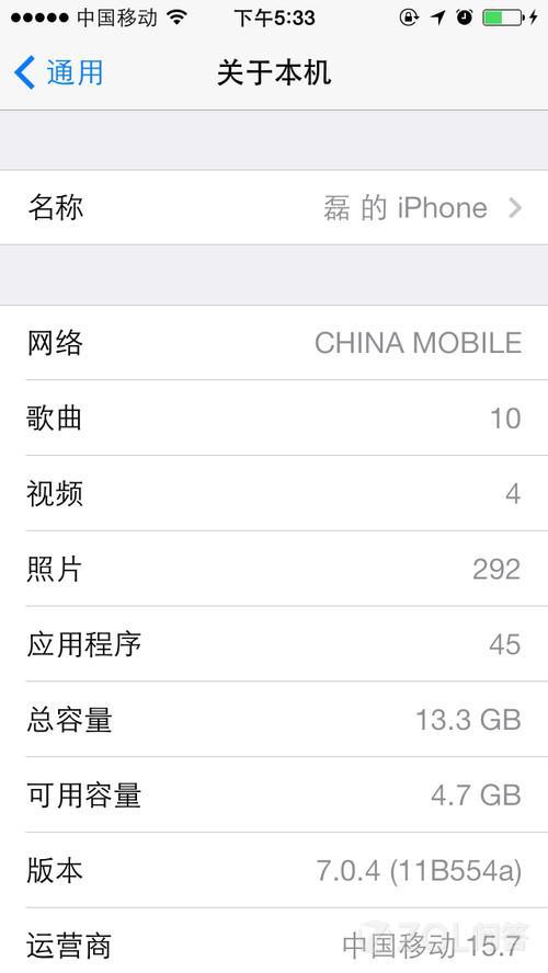 包含iphone5c跑分的词条