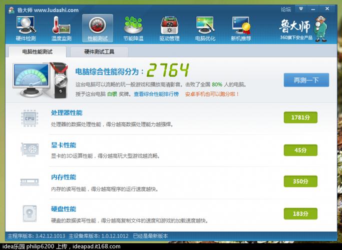 包含yoga3pro跑分的词条