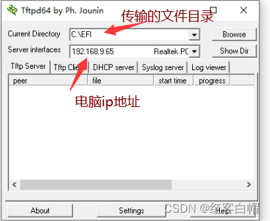 文件传输tftp如何（tftp传输文件夹）