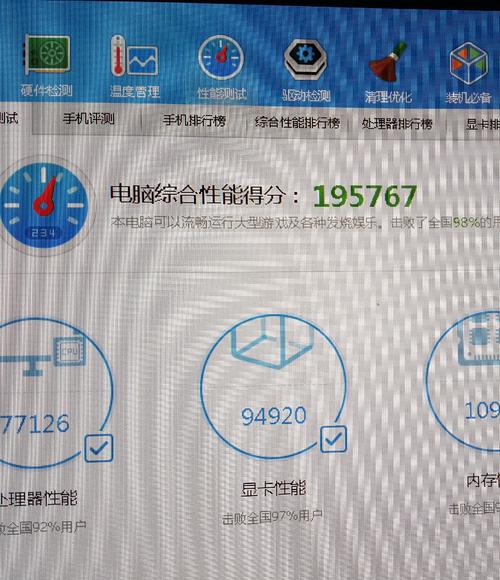 包含高通821鲁大师跑分的词条-图2 包含高通821鲁大师跑分的词条-图2