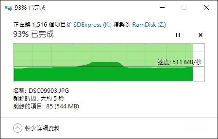 卡在传输ramdisk(传输数据到sd卡)-图1 卡在传输ramdisk(传输数据到sd卡)-图1