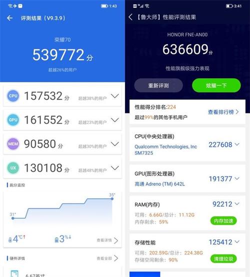 53万分跑分的简单介绍-图2 53万分跑分的简单介绍-图2