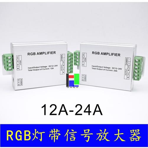 led信号传输(led信号接收器)-图3 led信号传输(led信号接收器)-图3
