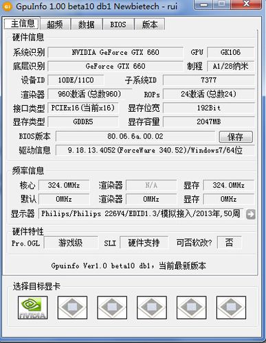 包含影驰gtx750黑将跑分的词条-图2 包含影驰gtx750黑将跑分的词条-图2