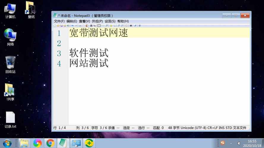 网口传输速率（网口传输速率怎么测试）