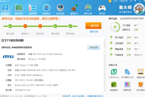 显卡故障跑分低的原因的简单介绍-图3 显卡故障跑分低的原因的简单介绍-图3