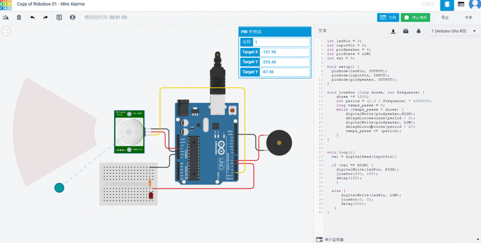 arduino图像传输（arduino图片传输）