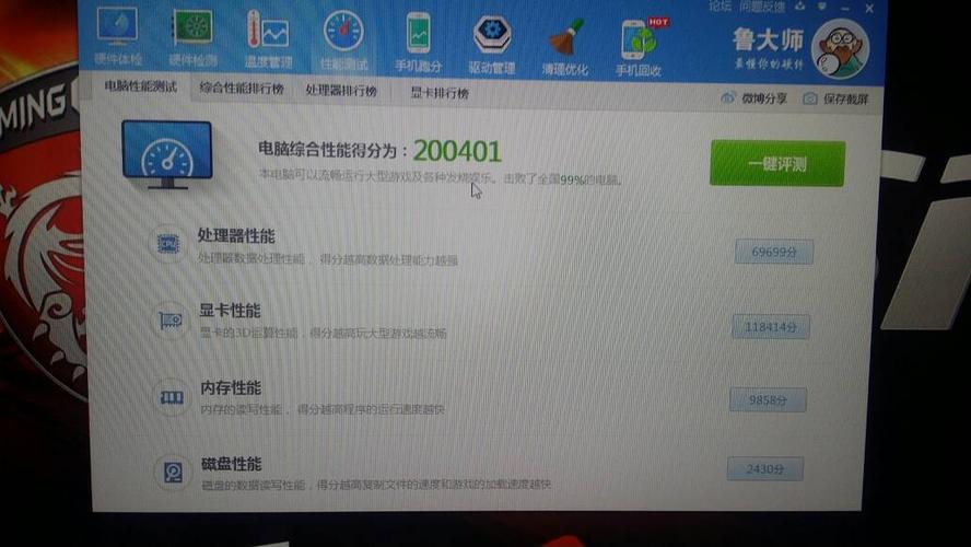 微星1030显卡超频跑分的简单介绍