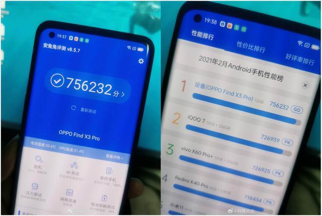 安跑分不穩定的简单介绍