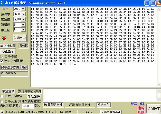 com口传输乱码（com口传输数据）
