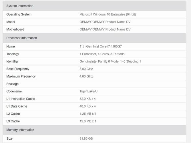 包含surfacepro7i7跑分的词条-图2 包含surfacepro7i7跑分的词条-图2