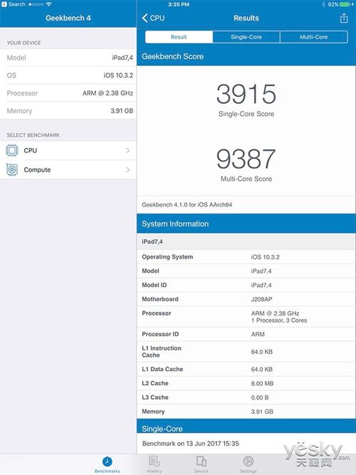 包含surfacepro7i7跑分的词条-图3 包含surfacepro7i7跑分的词条-图3